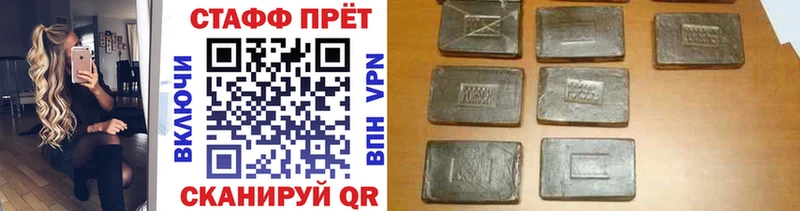Наркошоп купить АМФ  Мефедрон  Гашиш  Бошки Шишки  Кокаин  Нарткала