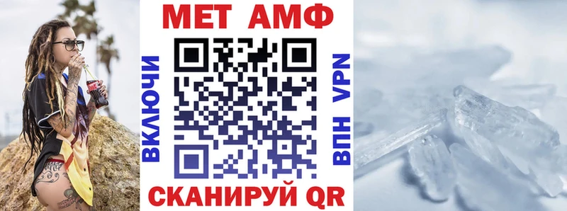 АМФ Premium Нарткала