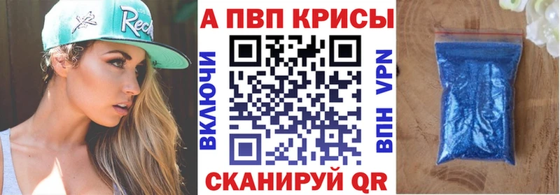 Купить  Нарткала  Alpha PVP СК КРИС 
