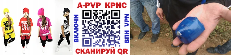 А ПВП VHQ Нарткала