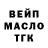 Кодеин Purple Drank VikaEl 77
