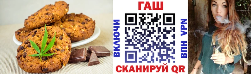 Купить закладки  Нарткала  Еда ТГК марихуана 