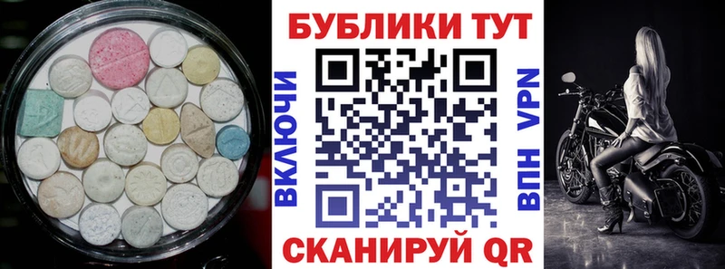 Купить Нарткала ЭКСТАЗИ ешки