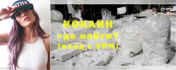 скорость mdpv Армянск