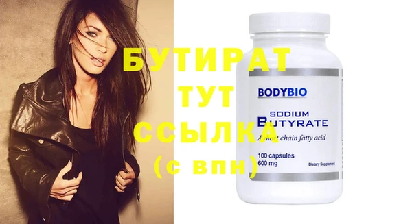 2c-b Баксан