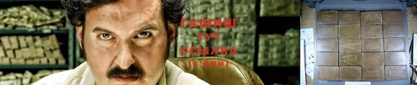 ГАЛЛЮЦИНОГЕННЫЕ ГРИБЫ Навашино
