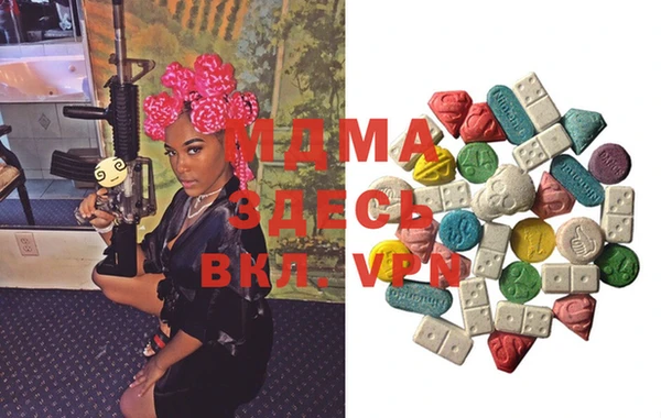 MDMA Premium VHQ Арсеньев