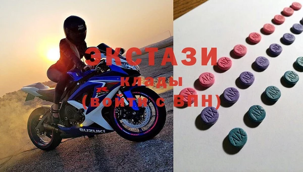 MDMA Premium VHQ Арсеньев