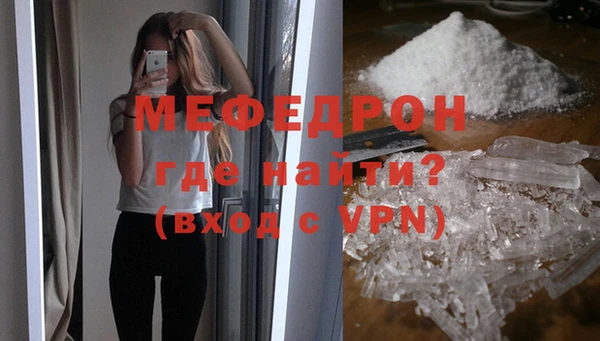 mix Балахна