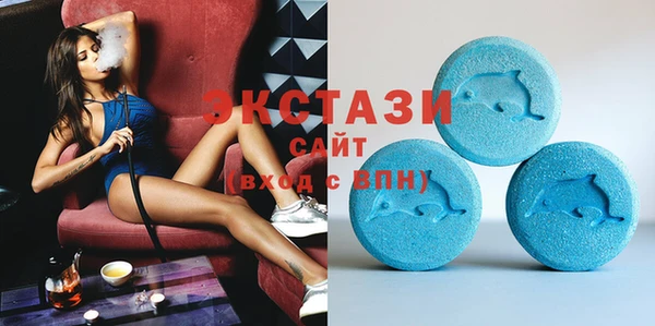 MDMA Premium VHQ Арсеньев