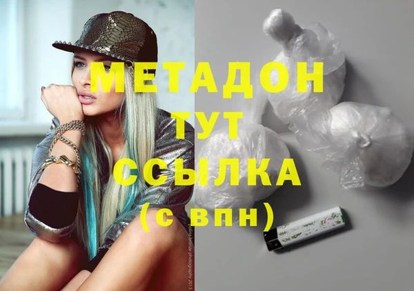 2c-b Баксан