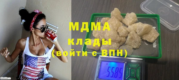 MDMA Premium VHQ Арсеньев