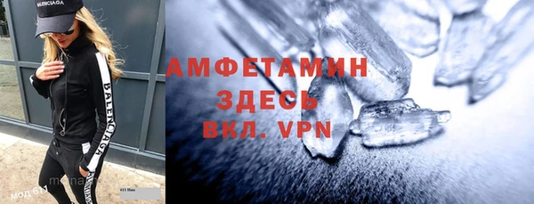 MDMA Premium VHQ Арсеньев