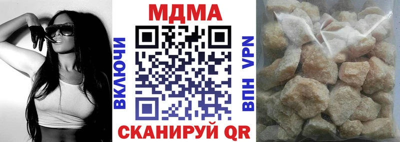 МДМА VHQ Нарткала
