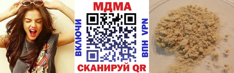 Купить  Нарткала  МДМА Molly 