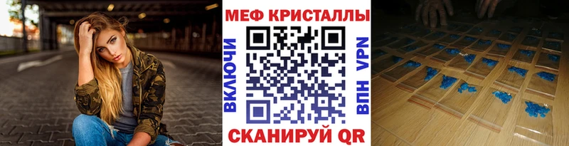 Мефедрон VHQ  Купить  Нарткала 