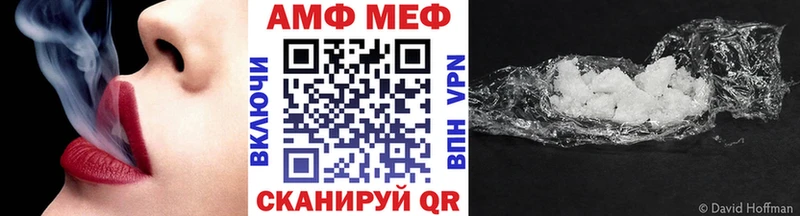 Первитин Methamphetamine Купить где Нарткала