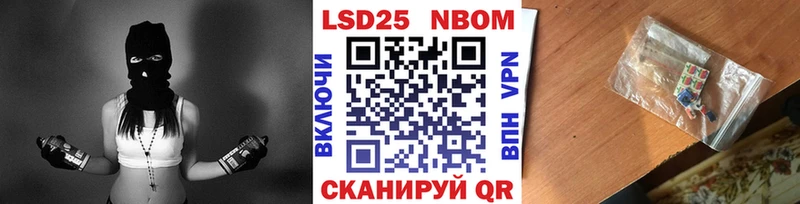 Купить закладки  Нарткала  Наркотические марки 1500мкг 