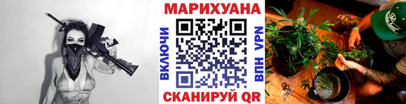Купить закладки  Нарткала  Бошки марихуана планчик 